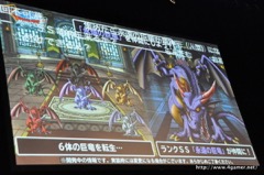 画像ギャラリー No.019のサムネイル画像 / 「ドラゴンクエストモンスターズ スーパーライト」春の大型アップデート内容が発表され,二代目最強マスターが決定したオフラインイベントをレポート