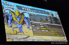 画像ギャラリー No.021のサムネイル画像 / 「ドラゴンクエストモンスターズ スーパーライト」春の大型アップデート内容が発表され,二代目最強マスターが決定したオフラインイベントをレポート