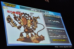 画像ギャラリー No.025のサムネイル画像 / 「ドラゴンクエストモンスターズ スーパーライト」春の大型アップデート内容が発表され,二代目最強マスターが決定したオフラインイベントをレポート