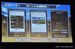 画像ギャラリー No.028のサムネイル画像 / 「ドラゴンクエストモンスターズ スーパーライト」春の大型アップデート内容が発表され,二代目最強マスターが決定したオフラインイベントをレポート