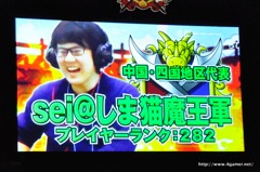 画像ギャラリー No.033のサムネイル画像 / 「ドラゴンクエストモンスターズ スーパーライト」春の大型アップデート内容が発表され,二代目最強マスターが決定したオフラインイベントをレポート