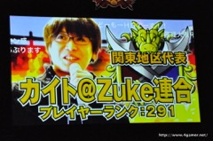 画像ギャラリー No.034のサムネイル画像 / 「ドラゴンクエストモンスターズ スーパーライト」春の大型アップデート内容が発表され,二代目最強マスターが決定したオフラインイベントをレポート