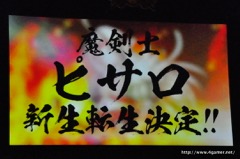 画像ギャラリー No.039のサムネイル画像 / 「ドラゴンクエストモンスターズ スーパーライト」春の大型アップデート内容が発表され,二代目最強マスターが決定したオフラインイベントをレポート