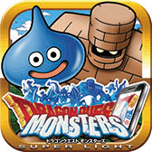 画像ギャラリー No.020のサムネイル画像 / 「DQM スーパーライト」,北大路欣也さんと橋本環奈さんが初共演する新CMの放送がスタート。8月22日より新宿駅にホイミスライムのスマホ充電器も登場