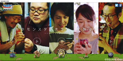 画像ギャラリー No.004のサムネイル画像 / 「DQM スーパーライト」で神獣フェス&TVCM連動企画がスタート