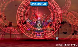 画像ギャラリー No.005のサムネイル画像 / 「DQM スーパーライト」で「DQMJ3 プロフェッショナル」の発売を記念したコラボイベントが開催中