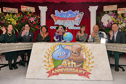 画像ギャラリー No.002のサムネイル画像 / 「ドラゴンクエストモンスターズ スーパーライト」の4周年は,魔王確定の福引き券や強力な「魔神ダークドレアム」など楽しさ満載。宇宙海賊ゴー☆ジャスさんと及川奈央さんもやってきた生放送をレポート