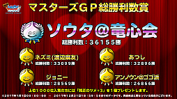 画像ギャラリー No.012のサムネイル画像 / 「ドラゴンクエストモンスターズ スーパーライト」の4周年は,魔王確定の福引き券や強力な「魔神ダークドレアム」など楽しさ満載。宇宙海賊ゴー☆ジャスさんと及川奈央さんもやってきた生放送をレポート