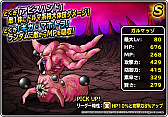 画像ギャラリー No.017のサムネイル画像 / 「DQM スーパーライト」,地図ふくびきスーパー「魔王・神獣・系統の王フェス」が開催