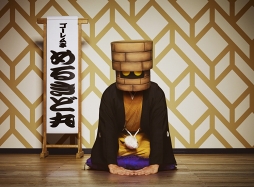 画像ギャラリー No.001のサムネイル画像 / 「ドラゴンクエストモンスターズ スーパーライト」,新宿末廣亭で「ドラクエ落語」の開催が決定。新進気鋭4名の噺家がモンスターに扮して落語を披露