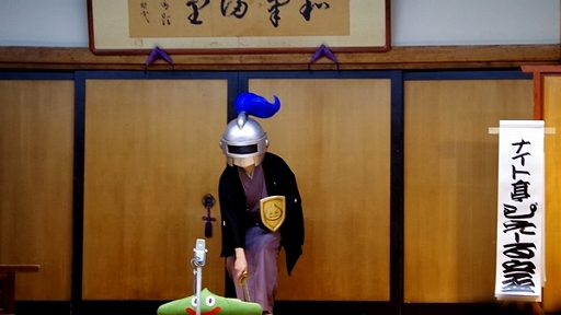 画像ギャラリー No.017のサムネイル画像 / 落語への扉をアバカムする「ドラクエ」落語が大盛況! 混沌の高座をレポート