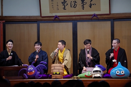 画像ギャラリー No.022のサムネイル画像 / 落語への扉をアバカムする「ドラクエ」落語が大盛況! 混沌の高座をレポート