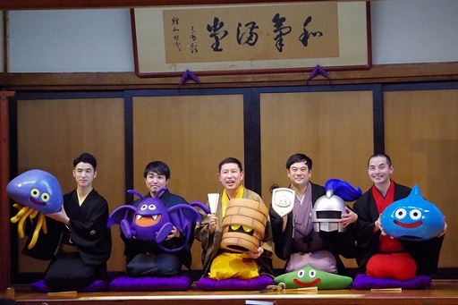 画像ギャラリー No.024のサムネイル画像 / 落語への扉をアバカムする「ドラクエ」落語が大盛況! 混沌の高座をレポート