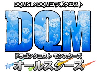 DQM ѡ饤ȡס2021ǯ102912DQM륹ɤ