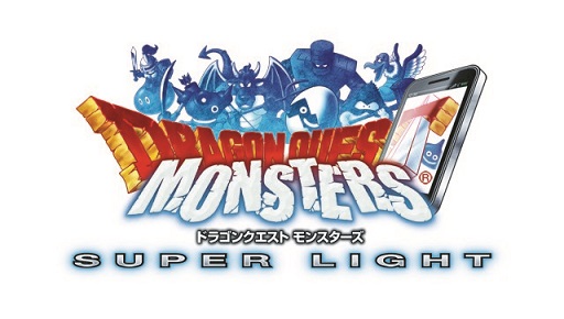 画像集#001のサムネイル/「DQM スーパーライト」能年さんスライムのCM第2弾を特設サイトで先行公開