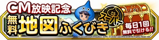 画像集#011のサムネイル/「DQM スーパーライト」能年さんスライムのCM第2弾を特設サイトで先行公開