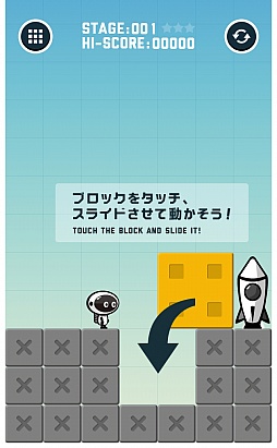 画像ギャラリー No.002のサムネイル画像 / 頭は捻って,ブロックは積んで。iOS向けパズルゲーム「キュムレイター」を紹介する「(ほぼ)日刊スマホゲーム通信」第372回