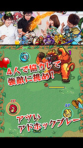 画像ギャラリー No.003のサムネイル画像 / 「モンスト」,世界累計利用者数が1100万人を突破。記念キャンペーンの実施も