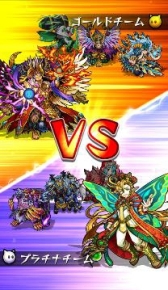 画像ギャラリー No.010のサムネイル画像 / 「モンスト」をタイムアタックに特化させた「モンストスタジアム」が2015年春に配信予定。最大8人で同時プレイ可能な対戦ゲーム