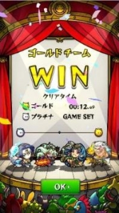 画像ギャラリー No.013のサムネイル画像 / 「モンスト」をタイムアタックに特化させた「モンストスタジアム」が2015年春に配信予定。最大8人で同時プレイ可能な対戦ゲーム