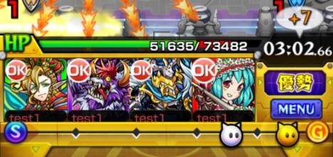 画像ギャラリー No.014のサムネイル画像 / 「モンスト」をタイムアタックに特化させた「モンストスタジアム」が2015年春に配信予定。最大8人で同時プレイ可能な対戦ゲーム