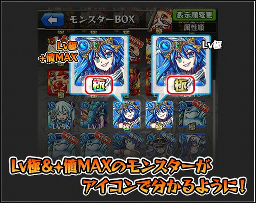 画像ギャラリー No.020のサムネイル画像 / 「モンスト」,新たな超絶クエストが6月11日20:30に登場。UIのブラッシュアップや新ミッションが追加される6月9日のアップデート情報も公開