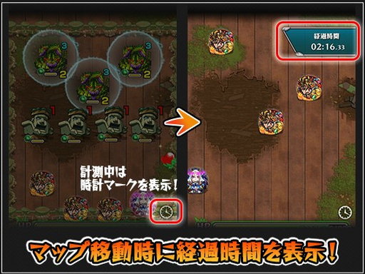 画像ギャラリー No.022のサムネイル画像 / 「モンスト」,新たな超絶クエストが6月11日20:30に登場。UIのブラッシュアップや新ミッションが追加される6月9日のアップデート情報も公開