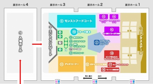 画像ギャラリー No.006のサムネイル画像 / 「モンストフェスティバル2015」のエンタメステージやイベント情報を公開