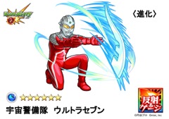 画像ギャラリー No.003のサムネイル画像 / 「モンスターストライク」×ウルトラマンコラボの新キャラなどが発表されたイベント「宇宙最速攻略!? 爆絶エデン by M4 in 新宿バルト9」レポート