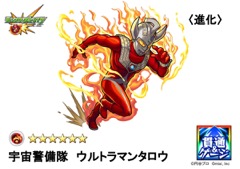 画像ギャラリー No.005のサムネイル画像 / 「モンスターストライク」×ウルトラマンコラボの新キャラなどが発表されたイベント「宇宙最速攻略!? 爆絶エデン by M4 in 新宿バルト9」レポート