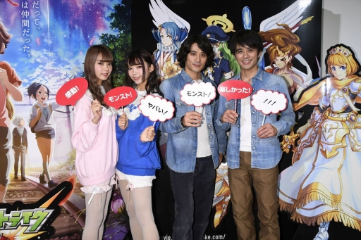 画像ギャラリー No.001のサムネイル画像 / 劇場版「モンスターストライク」,12月1日に行われたPRイベントの公式レポートが到着