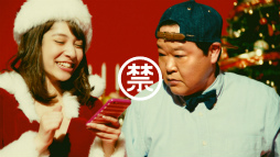 画像ギャラリー No.008のサムネイル画像 / 「モンスターストライク」,12月25日4:00より24時間限定で「モンストサンタくじ」を実施。現金や海外旅行券を抽選でもらえるチャンス