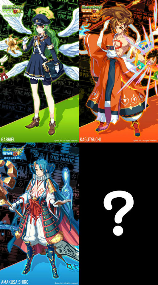 画像ギャラリー No.003のサムネイル画像 / 劇場アニメ「モンスターストライク THE MOVIE」のDVD,ブルーレイが4月19日に発売。豪華特典をセットにしたパッケージも用意