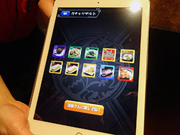 画像ギャラリー No.009のサムネイル画像 / 「モンスト」と居酒屋「金の蔵」のコラボイベントをレポート。特別メニュー“モンストガチャ”を試してみた