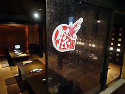 画像ギャラリー No.012のサムネイル画像 / 「モンスト」と居酒屋「金の蔵」のコラボイベントをレポート。特別メニュー“モンストガチャ”を試してみた