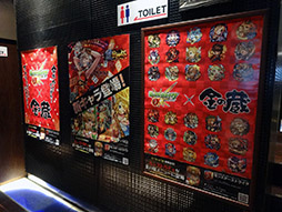 画像ギャラリー No.013のサムネイル画像 / 「モンスト」と居酒屋「金の蔵」のコラボイベントをレポート。特別メニュー“モンストガチャ”を試してみた