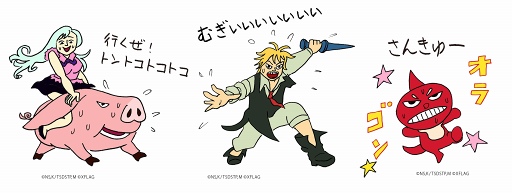 画像ギャラリー No.006のサムネイル画像 / 「モンスト」×アニメ「七つの大罪 聖戦の予兆」コラボが開幕。漫画家・蛭子能収さんを起用したテレビCMとWeb限定動画やコメントも掲載