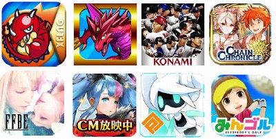 画像ギャラリー No.001のサムネイル画像 / 「Amazon Android アプリストア」の5周年を記念するキャンペーンが開幕。「モンスト」など8タイトルでゲーム内特典をプレゼント