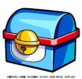 画像ギャラリー No.002のサムネイル画像 / 「モンスト」と「映画ドラえもん のび太の宝島」のコラボが3月6日にスタート。HIKAKINさんと平野ノラさんを起用したテレビCMの放送も決定