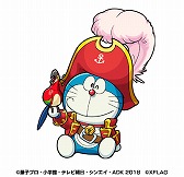 画像ギャラリー No.003のサムネイル画像 / 「モンスト」と「映画ドラえもん のび太の宝島」のコラボが3月6日にスタート。HIKAKINさんと平野ノラさんを起用したテレビCMの放送も決定