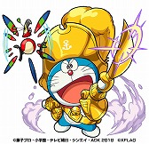 画像ギャラリー No.007のサムネイル画像 / 「モンスト」と「映画ドラえもん のび太の宝島」のコラボが3月6日にスタート。HIKAKINさんと平野ノラさんを起用したテレビCMの放送も決定