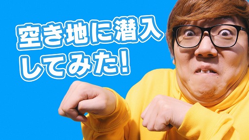 画像ギャラリー No.014のサムネイル画像 / 「モンスト」と「映画ドラえもん のび太の宝島」のコラボが3月6日にスタート。HIKAKINさんと平野ノラさんを起用したテレビCMの放送も決定