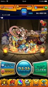 画像ギャラリー No.003のサムネイル画像 / 「モンスト」,弁財天デビュー記念番組「歌詞再現カラオケバトル 激・モン楽祭」が3月9日,10日に配信