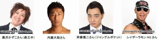 画像ギャラリー No.006のサムネイル画像 / 「モンスト」,弁財天デビュー記念番組「歌詞再現カラオケバトル 激・モン楽祭」が3月9日,10日に配信