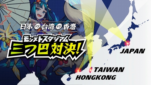 画像ギャラリー No.017のサムネイル画像 / 「XFLAG PARK2018」に,きゃりーぱみゅぱみゅの出演が決定。グッズなどの情報も公開