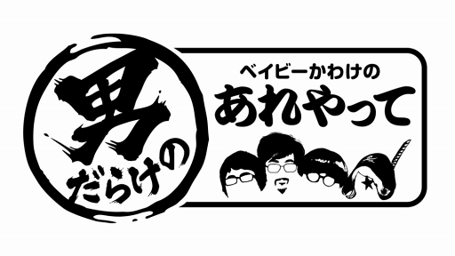 画像ギャラリー No.018のサムネイル画像 / 「XFLAG PARK2018」に,きゃりーぱみゅぱみゅの出演が決定。グッズなどの情報も公開