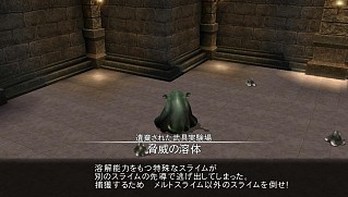 画像集#003のサムネイル/「SAO ―ホロウ・フラグメント―」,無料DLC第9弾はミッション「脅威の溶体」