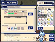 画像ギャラリー No.003のサムネイル画像 / 「チョコットランド」,アタッチメントシステムが実装。Android版の配信も開始