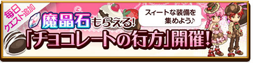 画像ギャラリー No.002のサムネイル画像 / 「剣と魔法のログレス いにしえの女神」が60万DLを突破。記念キャンペーンを実施