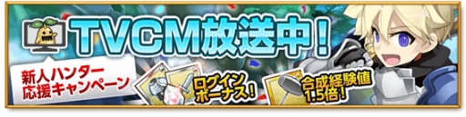 画像ギャラリー No.002のサムネイル画像 / 「剣と魔法のログレス いにしえの女神」に新ジョブ「ネクロマンサー」が実装